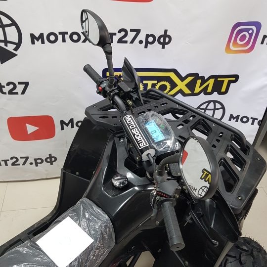 Квадроцикл ATV ORACAL 150cc