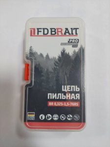 Цепь пильная BR 0.325-1.5 76RS PRO