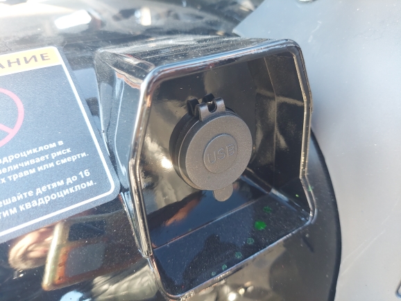 Запчасти Квадроцикл ATV MH-VA500X EFI