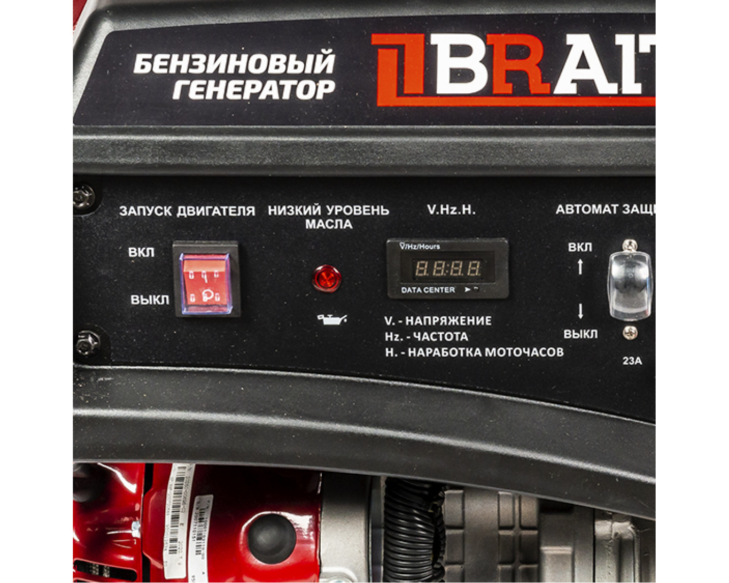 Генератор бензиновый GB-5500 PRO