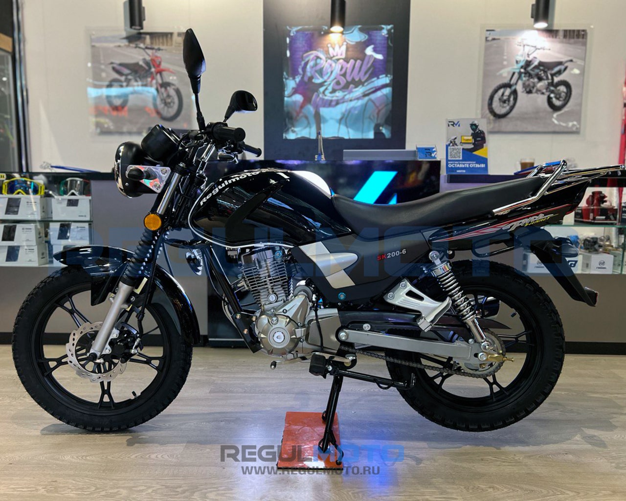 Мотоцикл Regulmoto SK 200-6