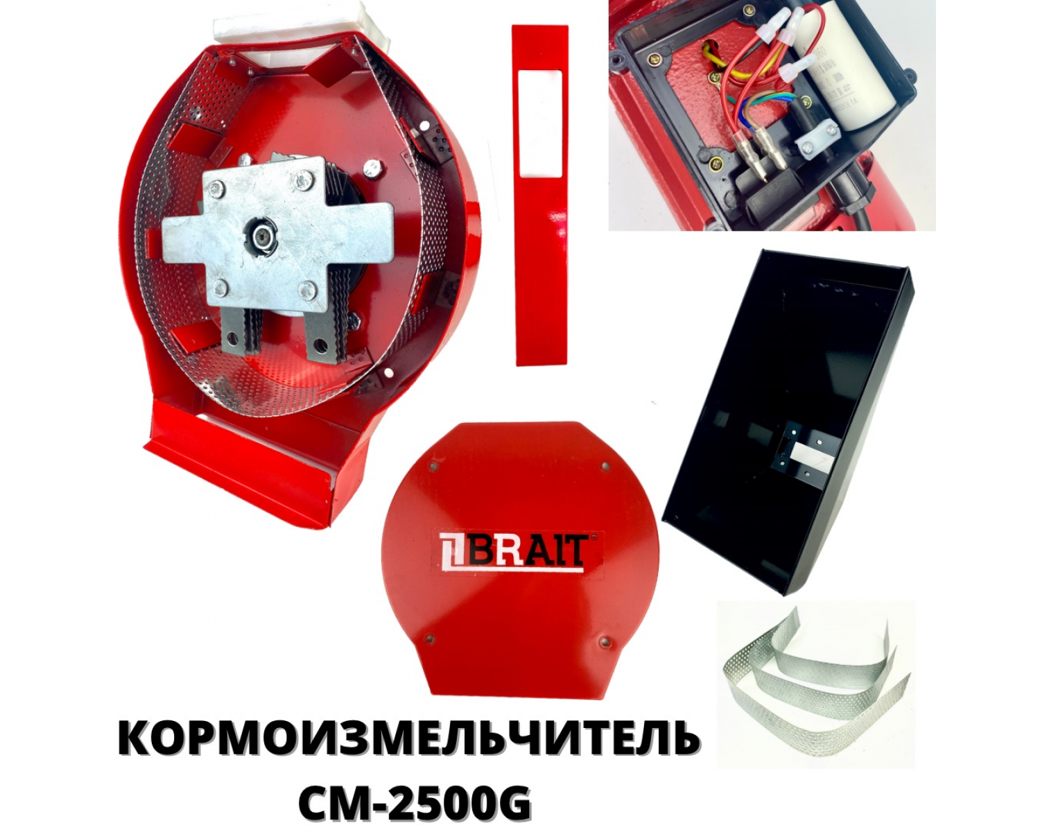 Кормоизмельчитель BRAIT СМ2500-G